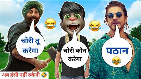 Gadar 2 Vs Billu Vs Pathan Sunny Deol Shahrukh Khan Sunny Deol