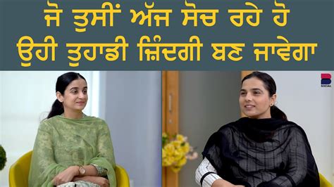 Gal Te Gal L Gurdeep Kaur Grewal L Rupinder Kaur Sandhu L B Social