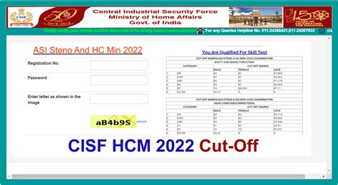 CISF HCM Cut Off 2023 Out Check CISF Head Constable Min ASI Cut