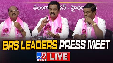 Brs Leaders Press Meet Live Tv Youtube