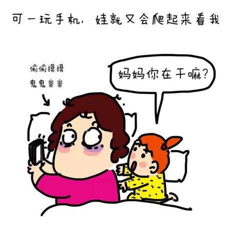 陪娃睡觉，分分钟想喂安眠药（漫画）福州台江医院【官网】福州妇科医院福州男科医院福州人流医院台江整形福州不孕不育医院福州肝病医院