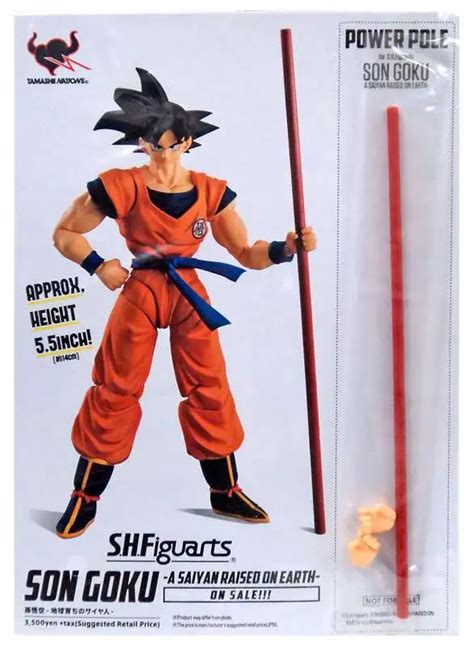 Do Not Buy Reservedsh Figuarts Ui Sign Goku And Raised On Earth Goku Lot