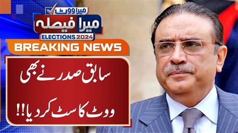 Asif Ali Zardari Vote Cast Update Breaking News GNN YouTube