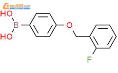 Fluorobenzyloxy Phenylboronic Acid