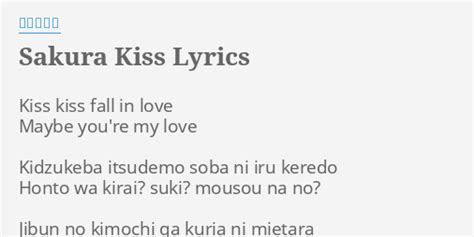 Sakura Kiss Lyrics By 河辺千恵子 Kiss Kiss Fall In