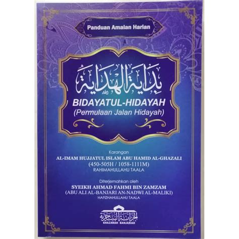 Kitab Bidayatul Hidayah Imam Al Ghazali Khazanah Banjariah Shopee