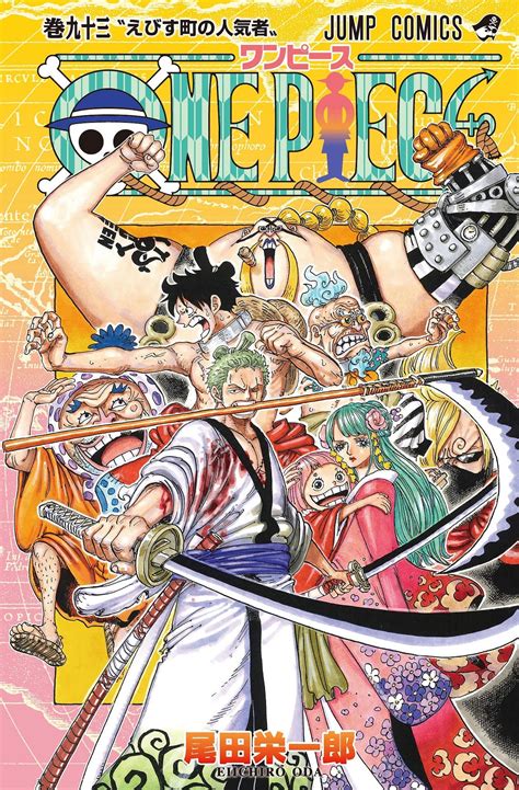 【ベストコレクション】 one piece new opening 24 207095-One piece new opening 24