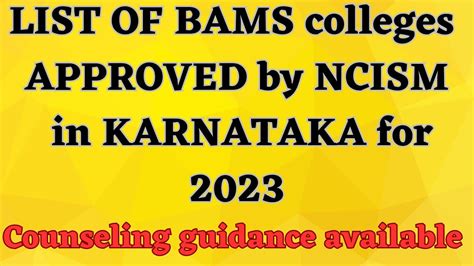 List Of BAMS Colleges Approved By NCISM In KARNATAKA Ncism Ayurveda