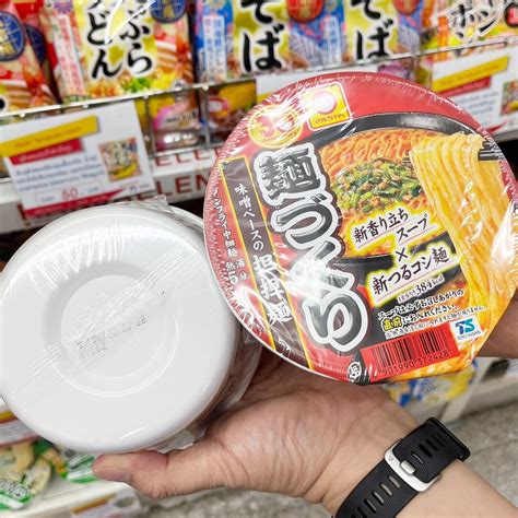 Hot Toyo Suisan Maruchan Noodle Tantanmen G Made In