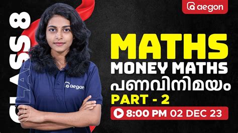 Maths Moneymaths പണവിനിമയം 💵 Part 2 Class 8 Aegon Youtube