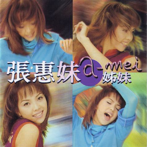 Sisters | Album Wiki | Fandom