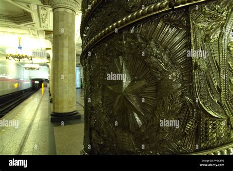 Avtovo station saint hi-res stock photography and images - Alamy