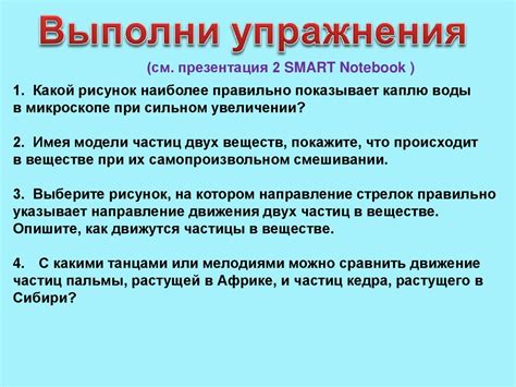 Диффузия в газах, жидкостях и твердых телах - презентация онлайн