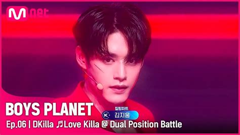 D Love Killa Monsta X Mnet