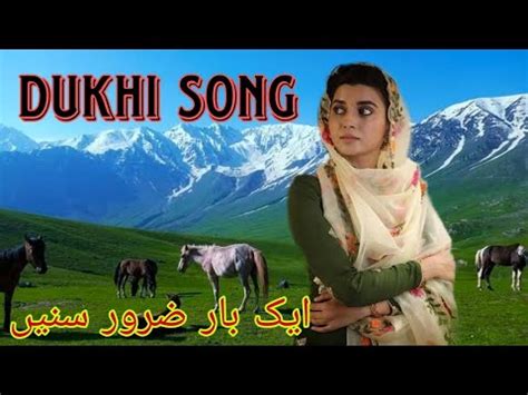 Dukhi Mahiya Song Judai Sad Song Gojri Pahari Song Gujari Gana