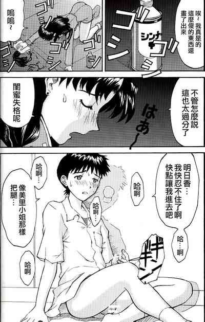 A Wild Fancy Nhentai Hentai Doujinshi And Manga