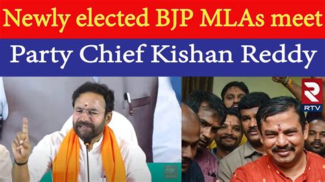 BJP Telangana Newly Elected BJP MLAs Meet State Party Chief Kishan