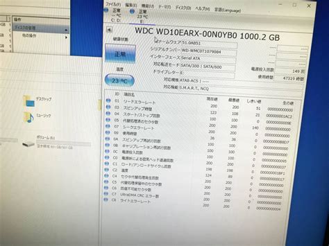 Yahoo!オークション - M1023 Western Digital WD10EARX-00N0YB0 1TB 3....