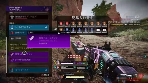 Apex Legends カジュアル With しおけんぴ＃apex エーペックスレジェンズ＃シア Apex動画まとめ