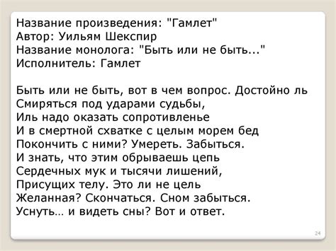 Виды речи. Монолог и диалог - презентация онлайн