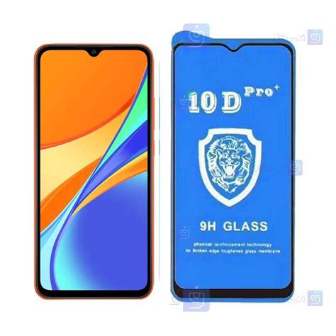 خرید گلس Xiaomi Redmi 9c از فارس کالا