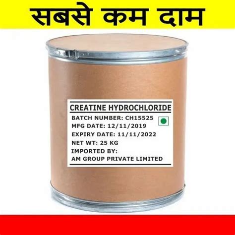 Creatine Hydrochloride at Rs 900 | Wazirpur Group Industrial Area | New ...