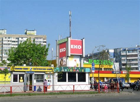 Супермаркет «ЭКО-маркет» - Киев просп. Владимира Маяковского, 17