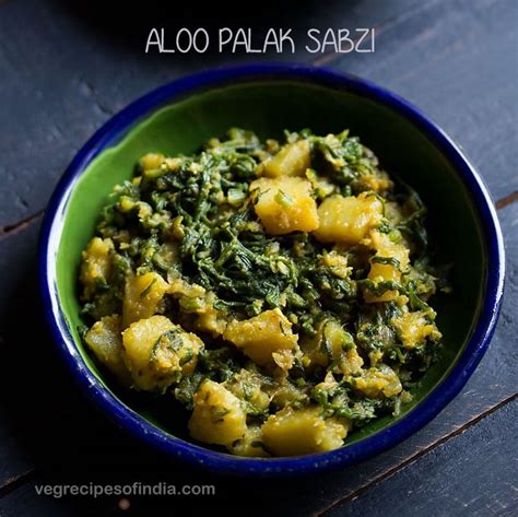 Aloo Palak Bhaji Recipe In Marathi Besto Blog