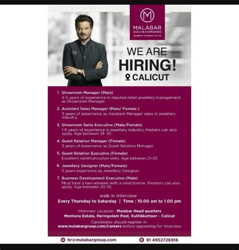 Multiple Job Vacancies Malabar Gold And Diamonds