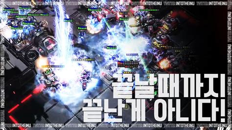 Starcraft2 ByuN vs Classic 끝날때까지 끝난게 아니다 ITaX Super Series 64