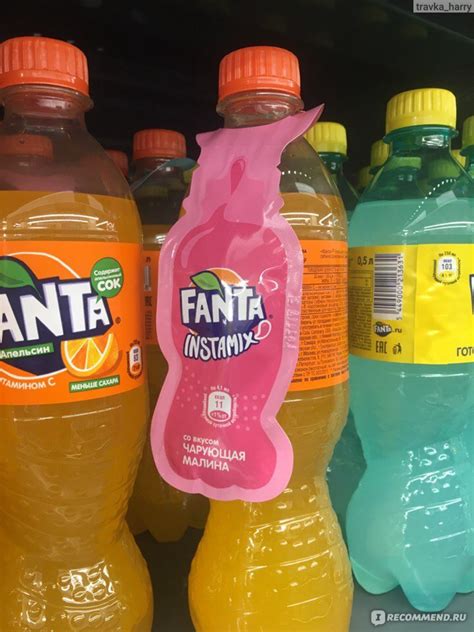 Газированная вода Fanta Instamix - «Стоит ли вестись на рекламу? » | отзывы