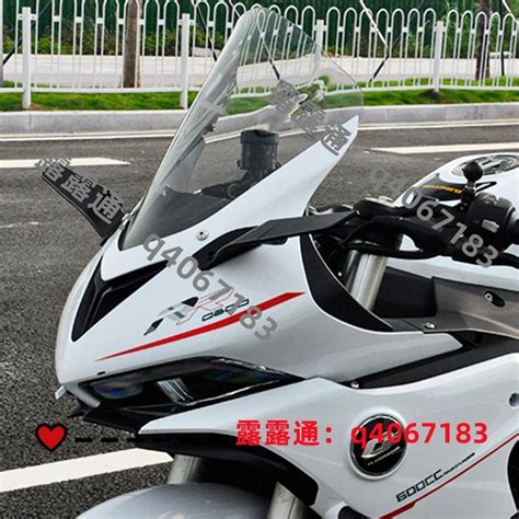 適用于雅馬哈yzf R3r15r25 后視鏡定風翼摩托車通用跑車倒車鏡 露天市集 全台最大的網路購物市集