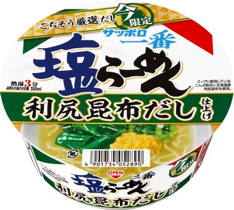 サッポロ一番 塩らーめんどんぶり 利尻昆布だし仕上げ 12食入り サンヨー食品オンラインショップ