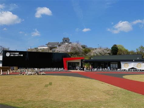 浜松城を背にどうする家康 浜松 大河ドラマ館グランドオープン 館内の見どころなどをご案内浜松浜名湖観光情報サイト浜松浜名湖