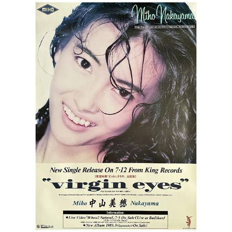 Yahoo Virgin Eyes A