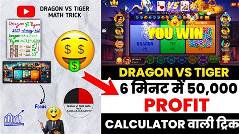 Dragon Vs Tiger New Winning Hack Trick Rummy Hack Tricks Rummy