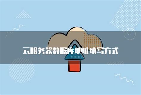 亚马逊云数据库服务器配置错误 资讯 典名科技