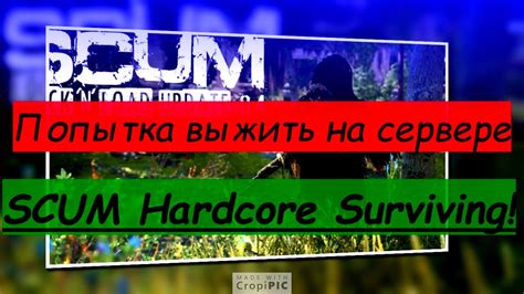 Scum Hardcore Surviving Youtube