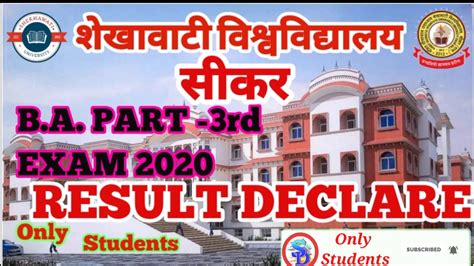 Shekhawati University Final Year Result 2020 PDSU Final Year Result