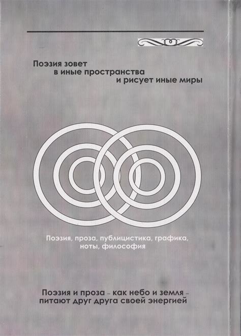 Квант-Четвертое измерение