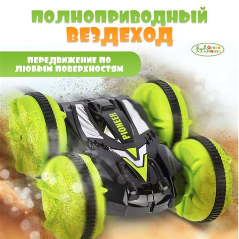 Машинка на пульте управления / Машинка перевертыш на радиоуправлении ...