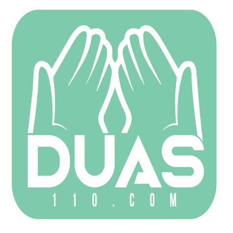 Dua Al Sabah دعاء الصباح With Arabicenglish Translation