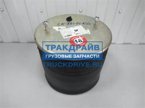 Подушка воздушная 881MB BPW 36 со стальным стаканом SK-881-01K-01 S&K ...