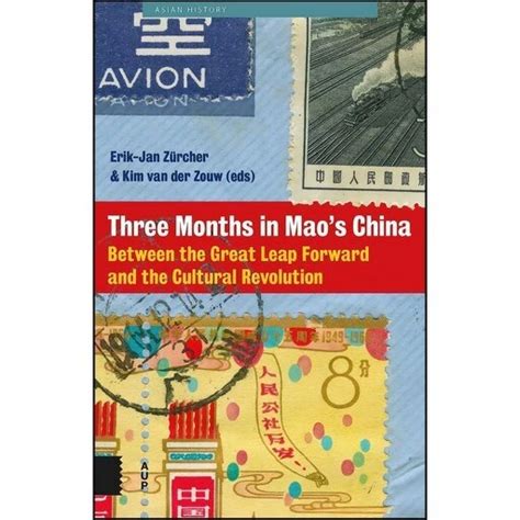 خرید و قیمت کتاب زبان اصلی Three Months In Maos China اثر جمعی از