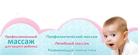 Детский Массаж На Дому (в Екатеринбурге) | Здравствуйте, меня зовут ...
