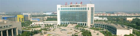 Chang'an University