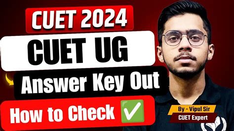 CUET 2024 CUET UG Answer Key Out How To Check CUET UG Answer Key