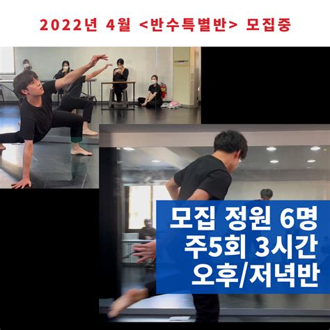 2023학년도 모집안내 Hb연기학원