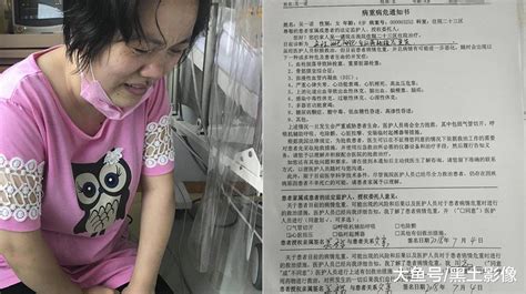 病危女孩一天抢救2次 妈妈正在准备后事奇迹出现了一诺哥哥妹妹新浪新闻