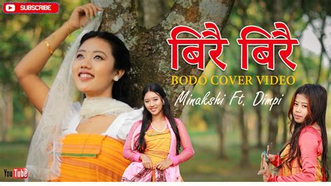 Birwi Birwi Sulekha Basumatary New Bodo Cover Video Minakshi